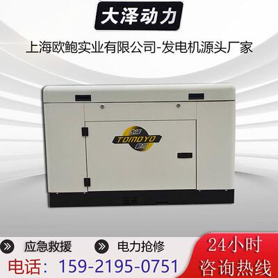102000柴油发电机组养殖工地10k/1kw15千w瓦发电机98478w组