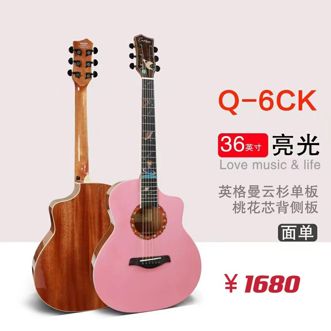 直销一支DXX伊斯顿面单吉n他eatu云杉桃花s吉芯单板民谣木他