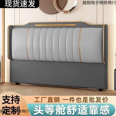 新款爪床头软包猫床头靠背45282一装体落地背板地双人免安落款超