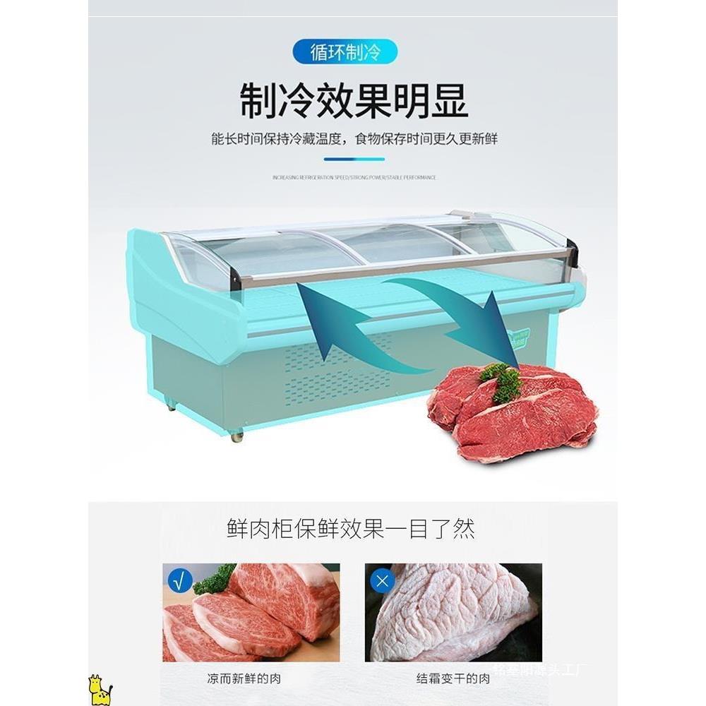 冷鲜肉示柜商用超保柜熟食牛羊展肉冰市AL100315柜风冷直鲜冷生鲜