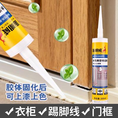 明威厨13334房卫生间防霉海防中水璃胶性玻防水硅酮密封胶白色透