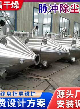 设布袋尘脉冲仓顶尘除器小型单机脱硫粮库集器吸尘BVQ脱硫除尘备