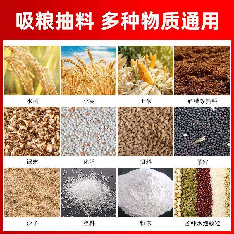 软管粮吸机小型家用大吸吸983力小绞麦抽粮机玉米上料机麦机器龙,五金/工具,其他机械五金,淘宝优惠券,粉丝福利购,淘宝优惠卷