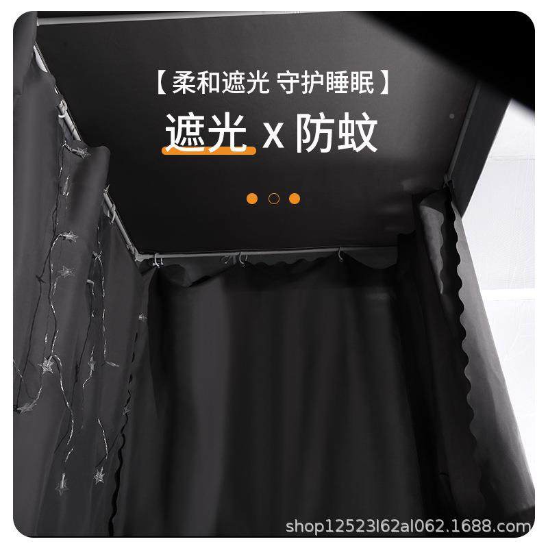 宿舍蚊帐上铺含支架带三开0门通用学生下铺.9米床单人床.12米2336