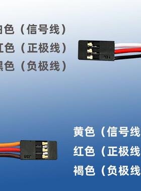 RDS112673128大扭力20g双轴数字舵机机器k人机械臂双大扭头矩数