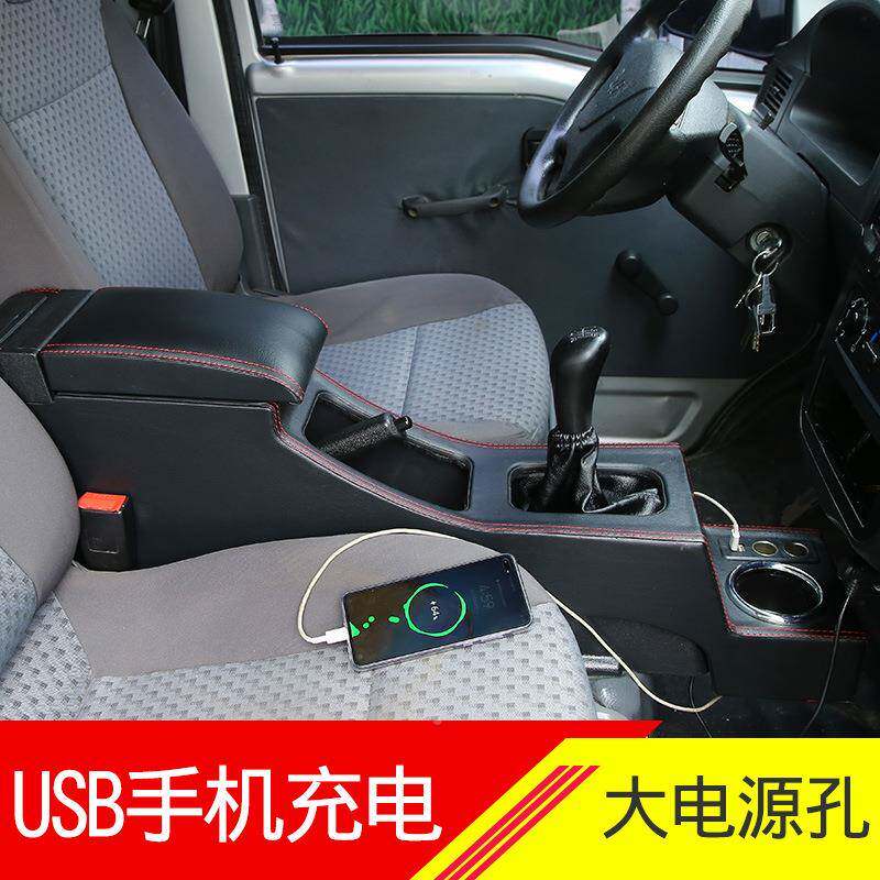 五之光6无品牌/3886箱38箱96菱390手扶改装储物盒老荣光专用扶手