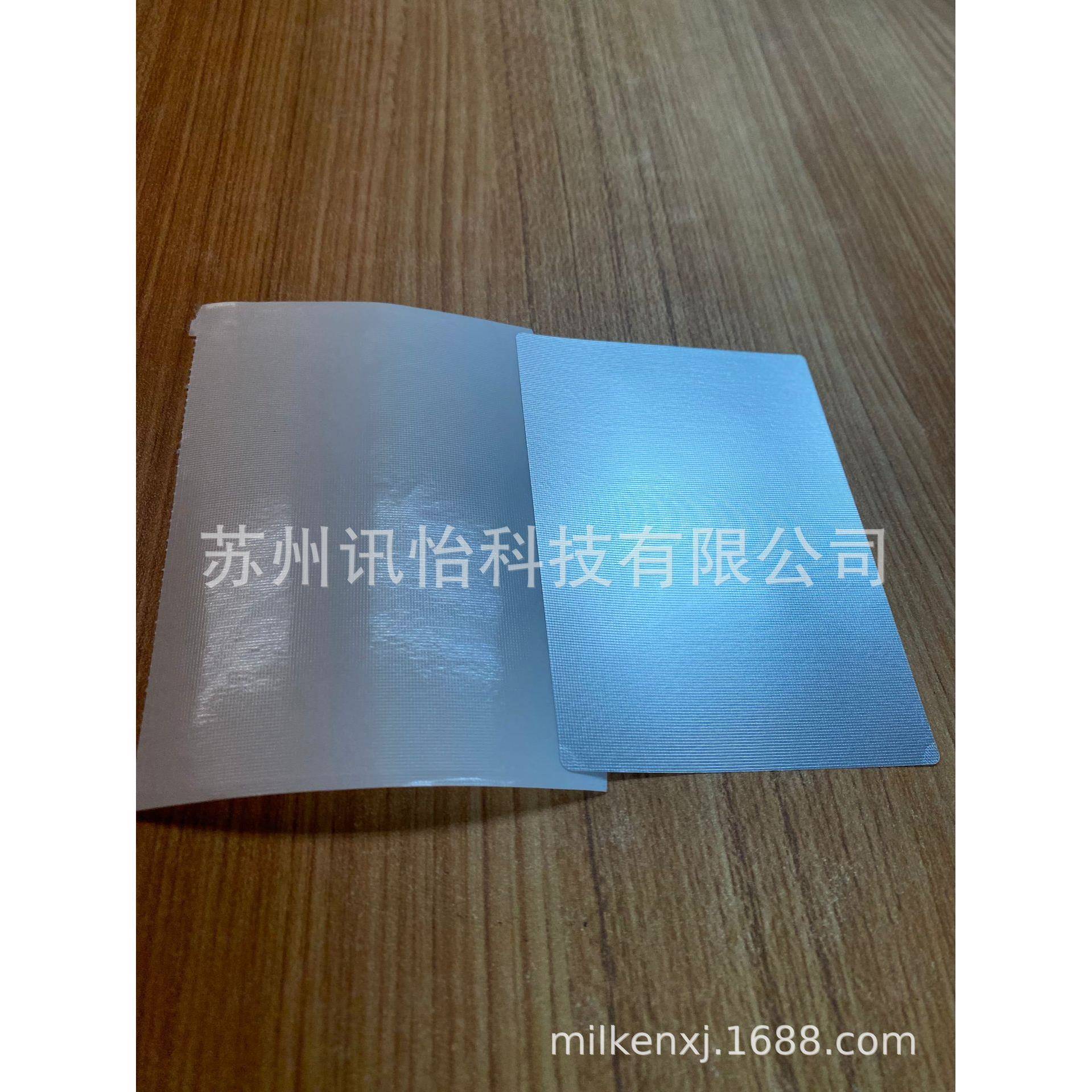 印纹4制avery耐温差网胶压纹6涂塑S800E50um哑白UL9MPE9标签90*60