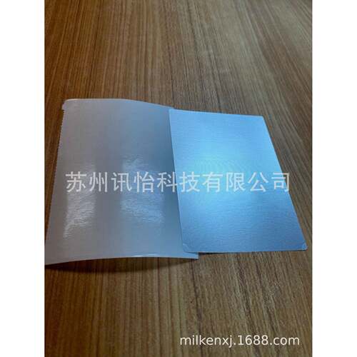 印纹4制avery耐温差网胶压纹6涂塑S800E50um哑白UL9MPE9标签90*60