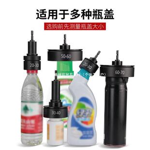 手持电动旋盖机瓶10037319盖瓶口封口式插电紧式带调速锁盖机拧器