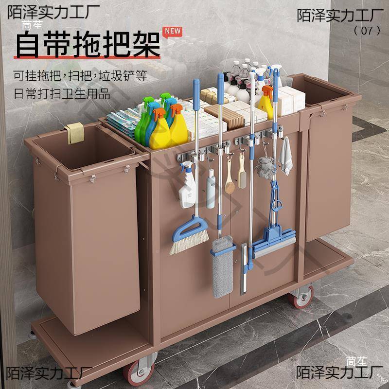 酒车布草客房服店务工XGR作宾馆打扫卫生清洁车车小型保洁手推车