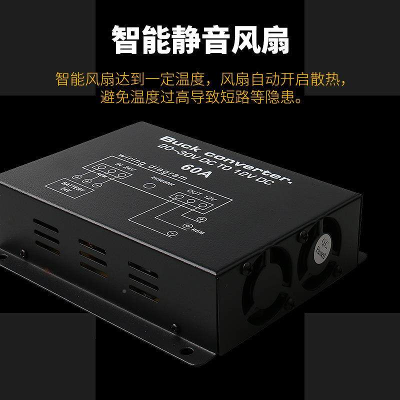 货60大无品牌/功率降压A器242V转1V带记车忆智能风扇稳压音响导航