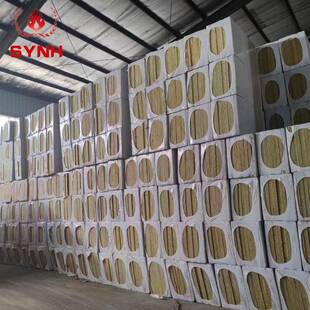 机铝纤维保棉防火岩棉温材料吸热耐火双面普通无箔岩棉板供多型号