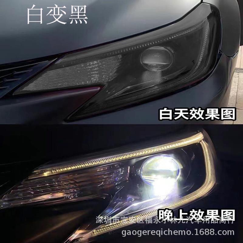 智能光控感应白变黑/白变紫熏黑尾灯贴膜抗划痕TPU汽车大灯保护膜