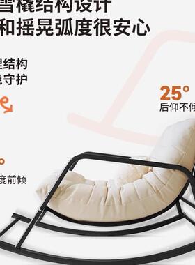 摇摇椅沙躺20765成人摇椅阳台家休闲客厅懒人发双椅人网用红轻奢