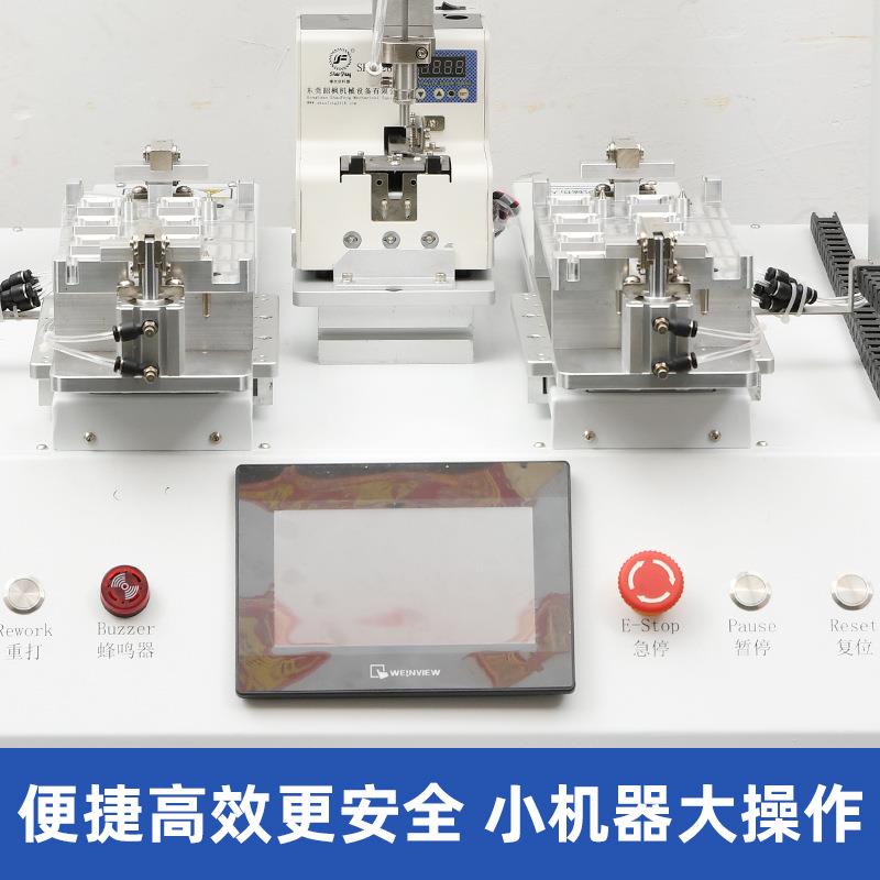 华菲特厂家玩具螺机吸XXH附丝式自位动打螺丝双工锁全自动锁螺丝