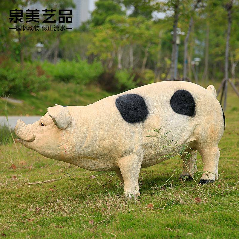 MGW花园庭院乡村农场店户外园林雕塑动物装饰品真饭大猪仿件摆工