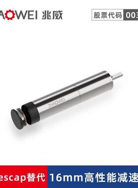 16mm低功耗行星减速电39575机驱头点胶Z轴升降动马系统高性能零背