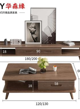 新中式实木白木茶几视电柜组蜡合现代简约户JTL型客厅茶几地柜组