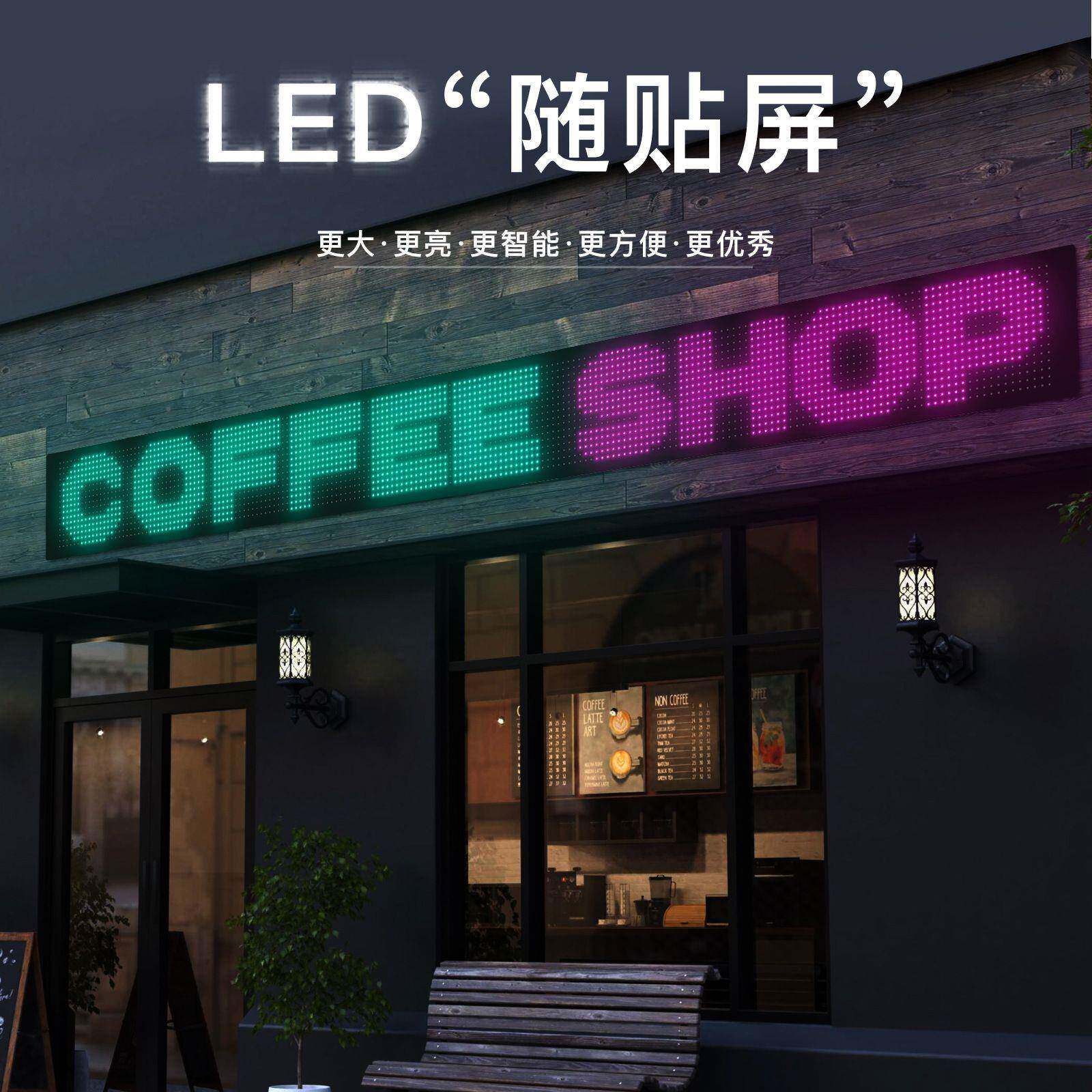 跨境IBY新品ED广软屏柔性屏APP编超薄防水随贴屏商业L辑告招牌免