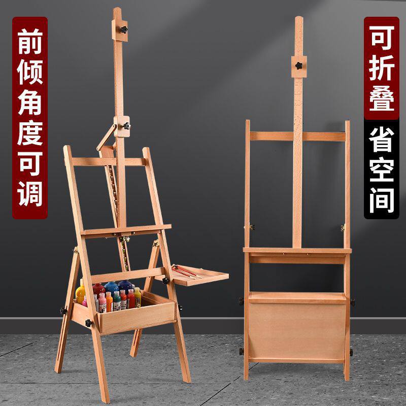 画架 木质画架实木支架式带抽屉可折叠油画儿童成人水彩素描套装