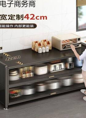 新厨款房置物架落地多收纳柜多51406碗功能餐边微波炉橱柜储物层
