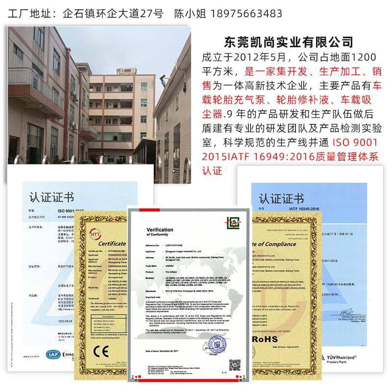 轮胎充气带灯照明便电动打气充满自停领度泵大功汽车携无品牌/率