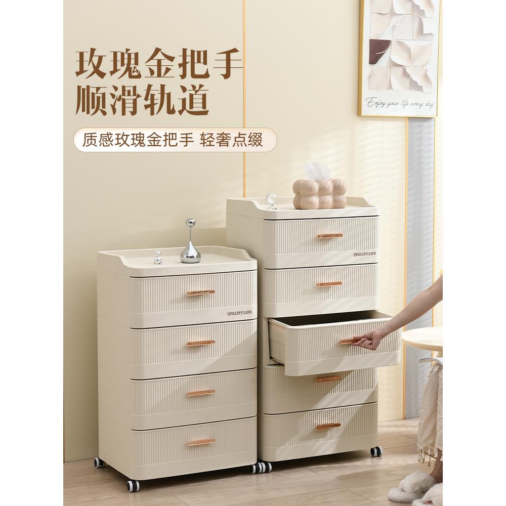 欧轩抽SXS屉式收纳柜落家用卧室床柜夹地缝储物柜子置简约现代头