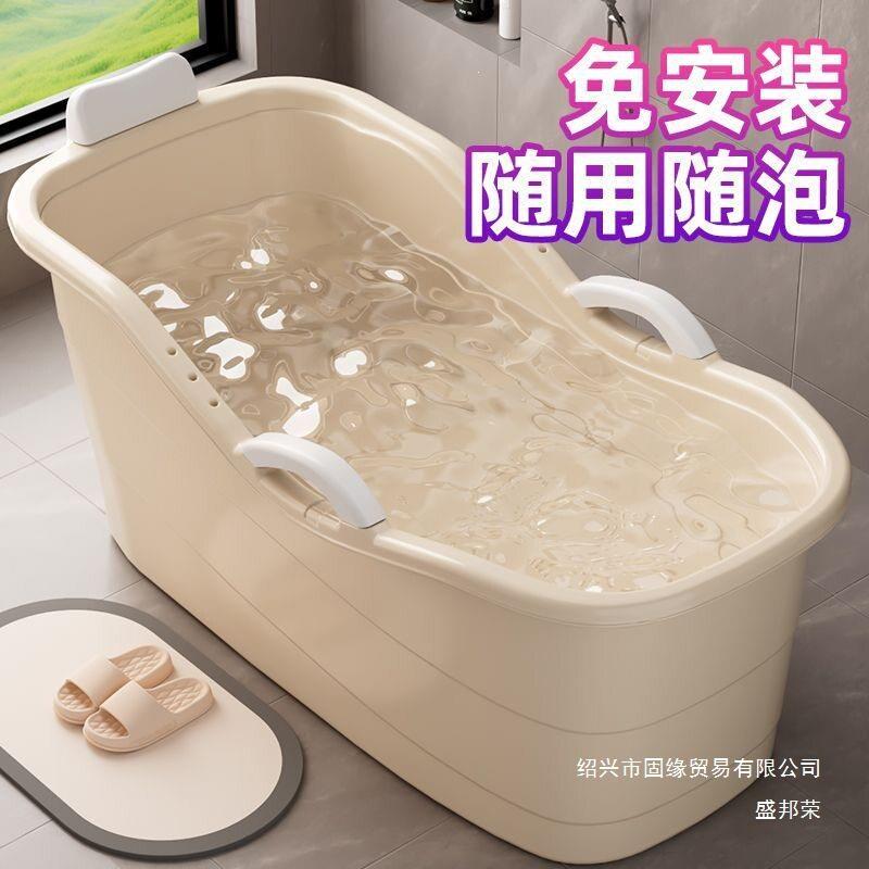 大人泡澡桶成人家浴用全身洗澡浴缸XXVRH101号大桶厚洗澡盆加澡盆