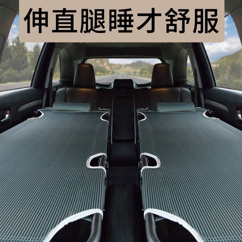 十步汽车改床非充气通用车载后排座床折叠旅行床车内上睡觉轿车副