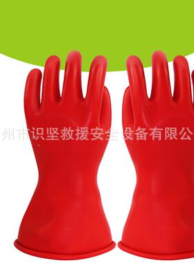 00防级带电作ERN业乳作胶手套红色电耐压1KV绝缘手套带业高压护手