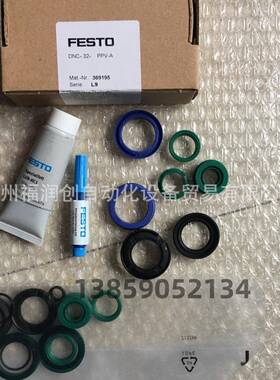 FESTO密封18947件费V斯托气ABF-S44-1-5F1B1-C节流板0175