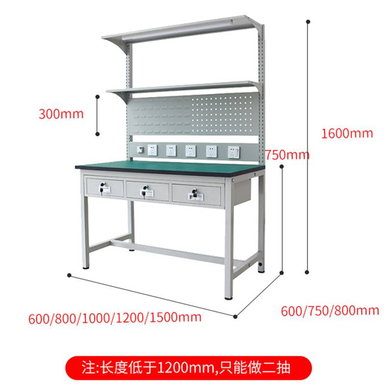 制作非标款防静电工作台带灯挂板工厂操作台车间维修检验桌带抽屉