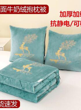 sZT抱枕能被子两用二合一午睡可毯子汽沙发靠枕4HSM2nSZ爱多功抱