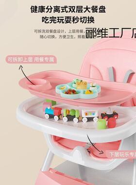 餐餐椅宝宝椅OLR桌椅小凳子儿餐椅座椅宝宝带靠背到岁结实防直童