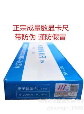 原厂成5量游标卡尺0100-2000-无品牌/3000-5000600-0-10000-2-000