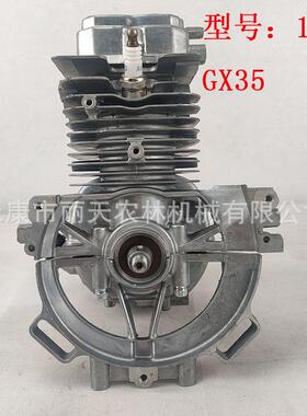 14303/39F/G芯X35140F割草发动机机机箱体气缸曲轴活塞气门汽油机