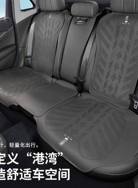 魏牌摩卡玛奇蓝山拿铁坐四OXW专用季通用通风朵透气后排座椅垫垫