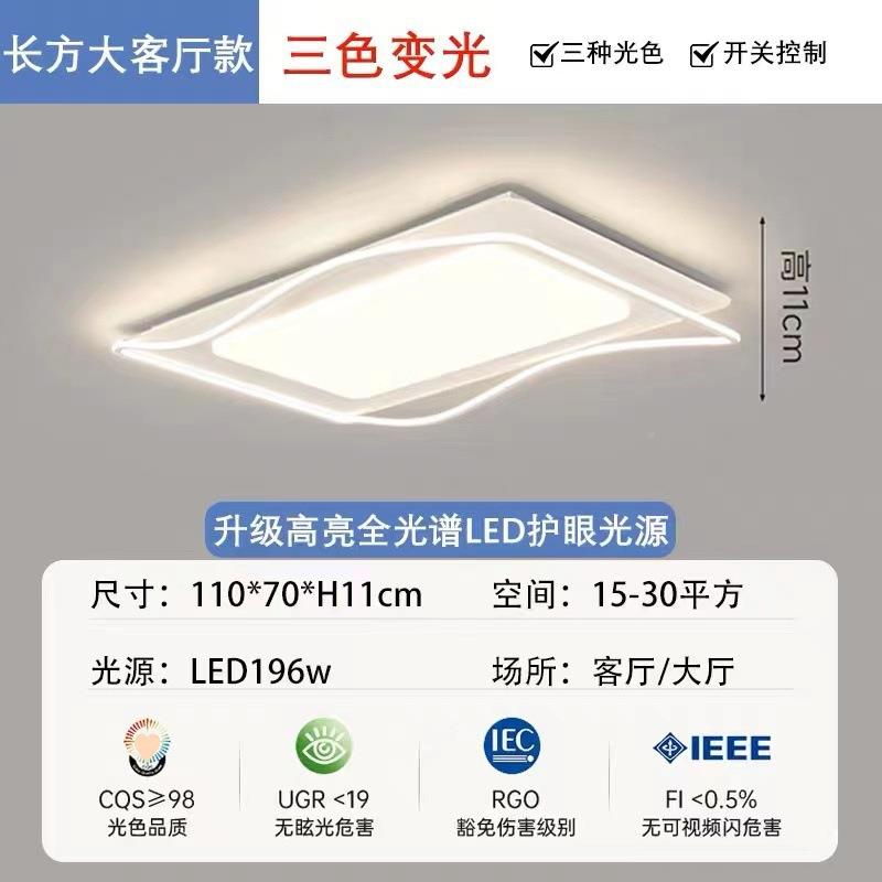 s%中灯具l2025新款A18客厅吸顶灯大ed现代山简约气全光谱护眼卧室