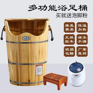 香木泡杉脚木桶泡腿木桶蒸汽d4324熏蒸木桶足浴桶足疗桶泡生养木