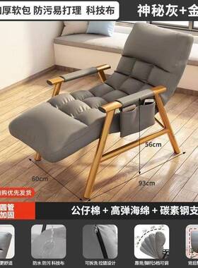 折叠家躺椅19146办公床午休夏季坐躺两用用懒人沙发发阳台休闲靠