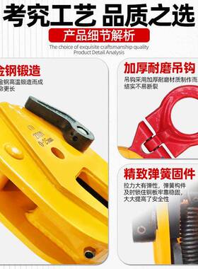 钢板起重钳吨CD竖吊5吨20钢板夹子金防脱合76313重吊具钢板起吊钳