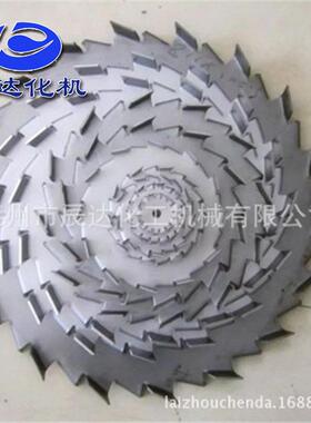 分散盘锈钢速分散盘不分散用分散高盘77796油漆涂料分散机盘