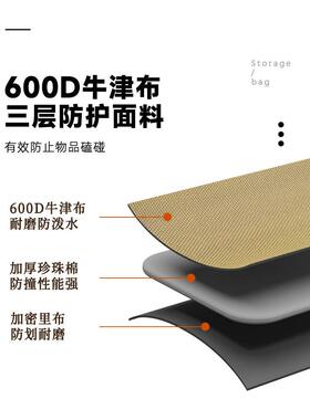 户外式露纳包卡气29181罐收纳防撞包空箱收纳包手提收收纳箱手提