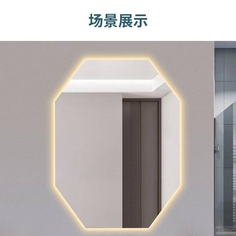 智能八角形带灯led发光化妆梳妆台卫生间浴室防雾触摸屏智能镜子