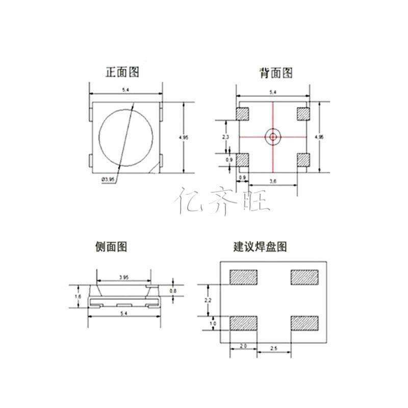 直供50VXB50rgb灯eWS212幻彩灯珠内置IC5V单8点珠单控炫彩ld贴片