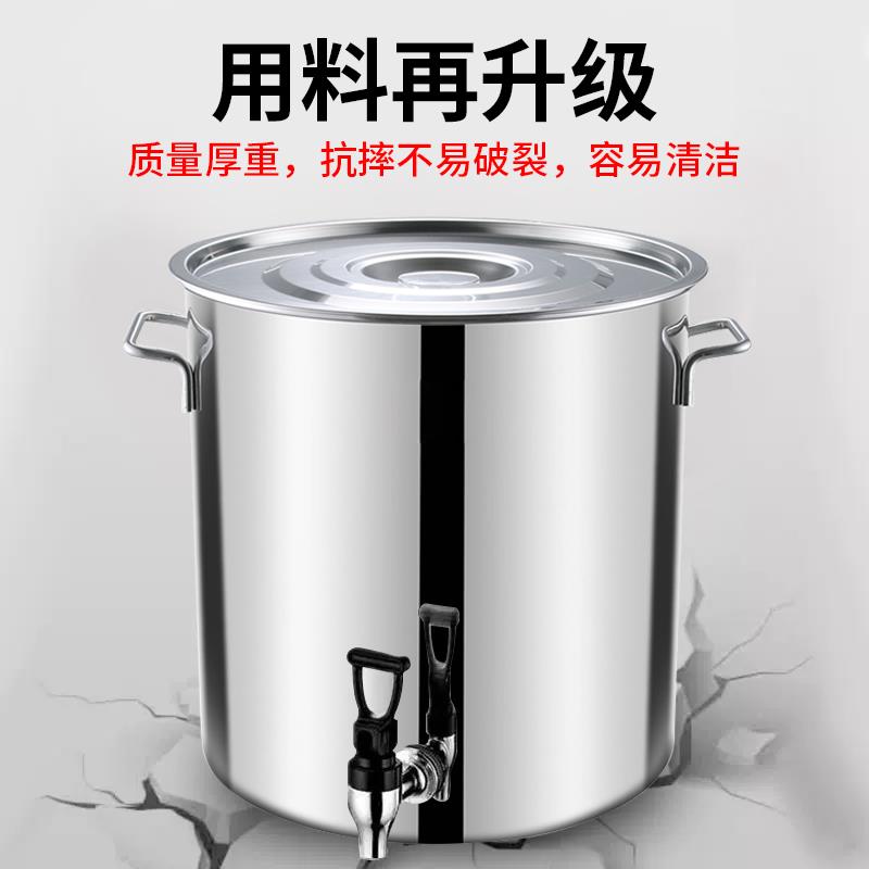 不锈桶带钢龙F7698678头饮水桶带盖开水桶茶水桶用凉茶定桶可制商