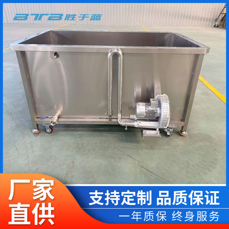 商用海鲜常温气泡翻滚解冻池