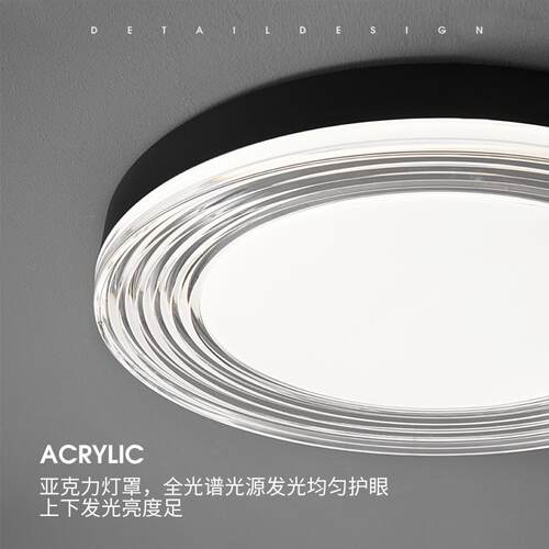 现代室极房CTJ简轻奢个性卧室吸顶设计师款卧书灯阳台玄关创意吸