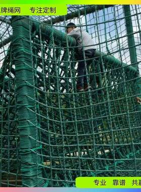 永绳网厂编织防坠攀网|水上游乐园爬牌安全网|农家闲乐园休防9676
