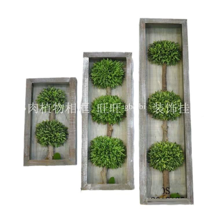 仿绿植墙壁园仿真植物家7居酒真店07款艺盆栽植物相框模型墙壁装